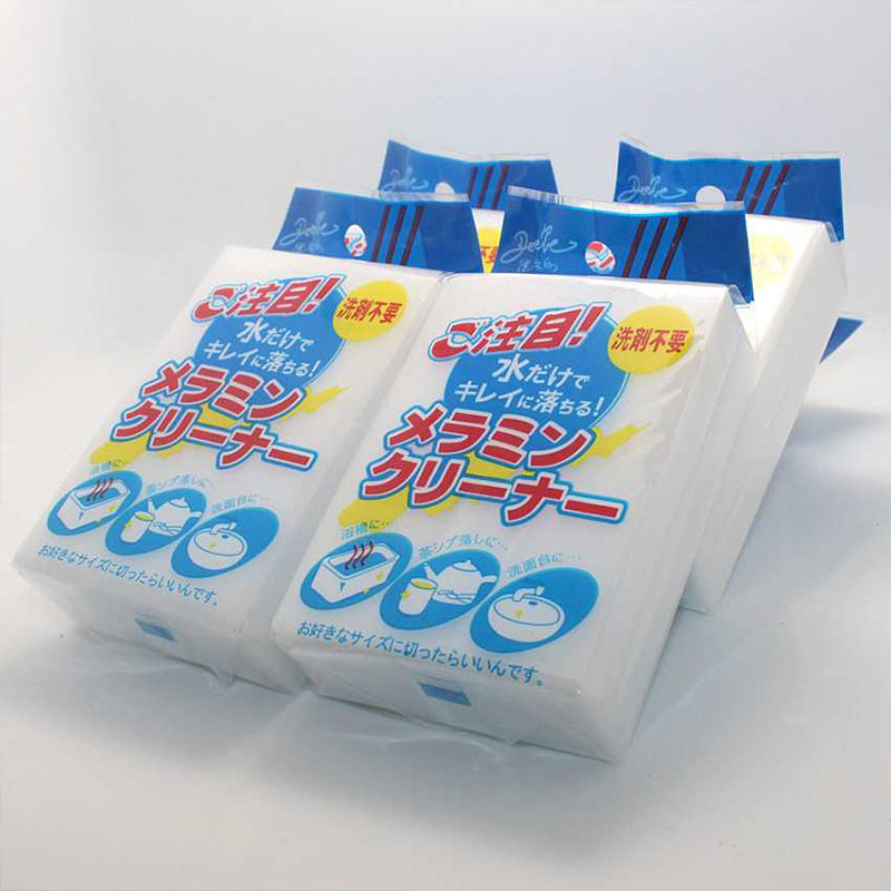 Nano Sponge Magic Eraser