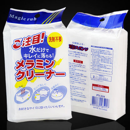 Nano Sponge Magic Eraser
